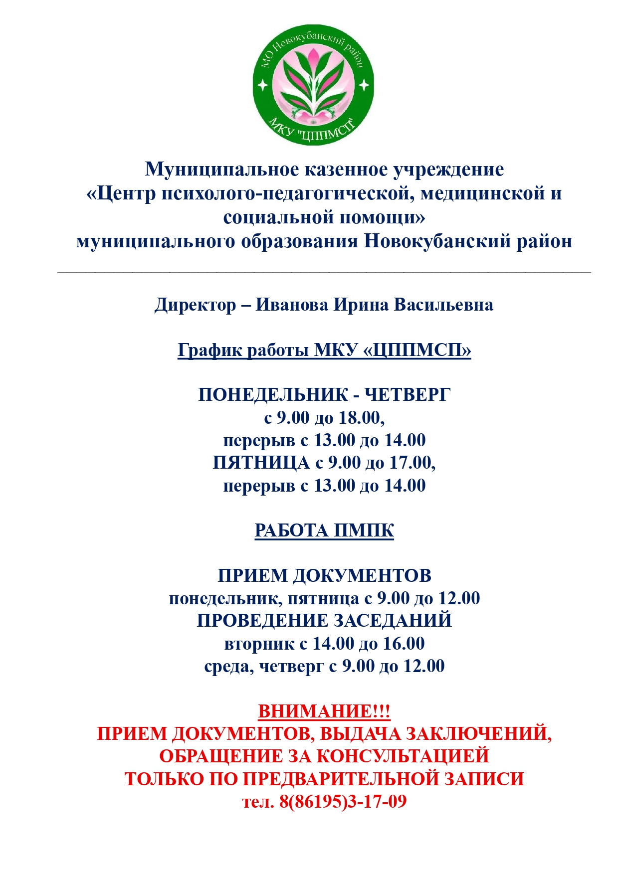 Изображения.