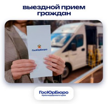 БЕСПЛАТНАЯ ЮРИДИЧЕСКАЯ ПОМОЩЬ.