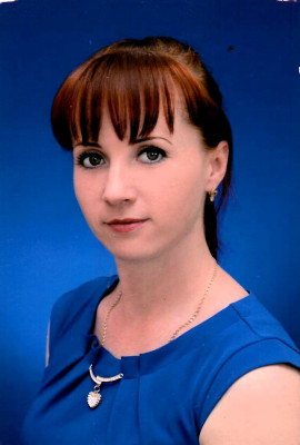 Базилаева Елена Александровна